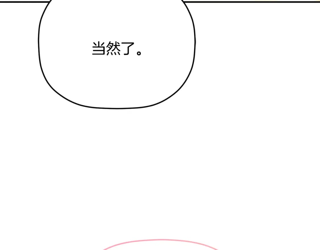 第78话 角色扮演126