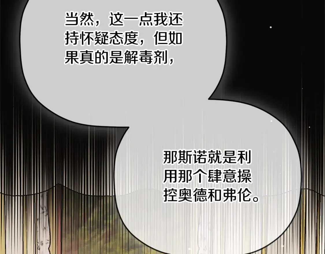 第100话 联系不上他98
