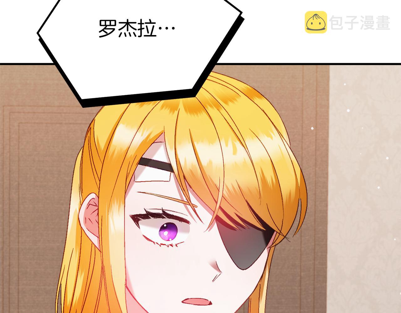 第42话 谁来做家主？158