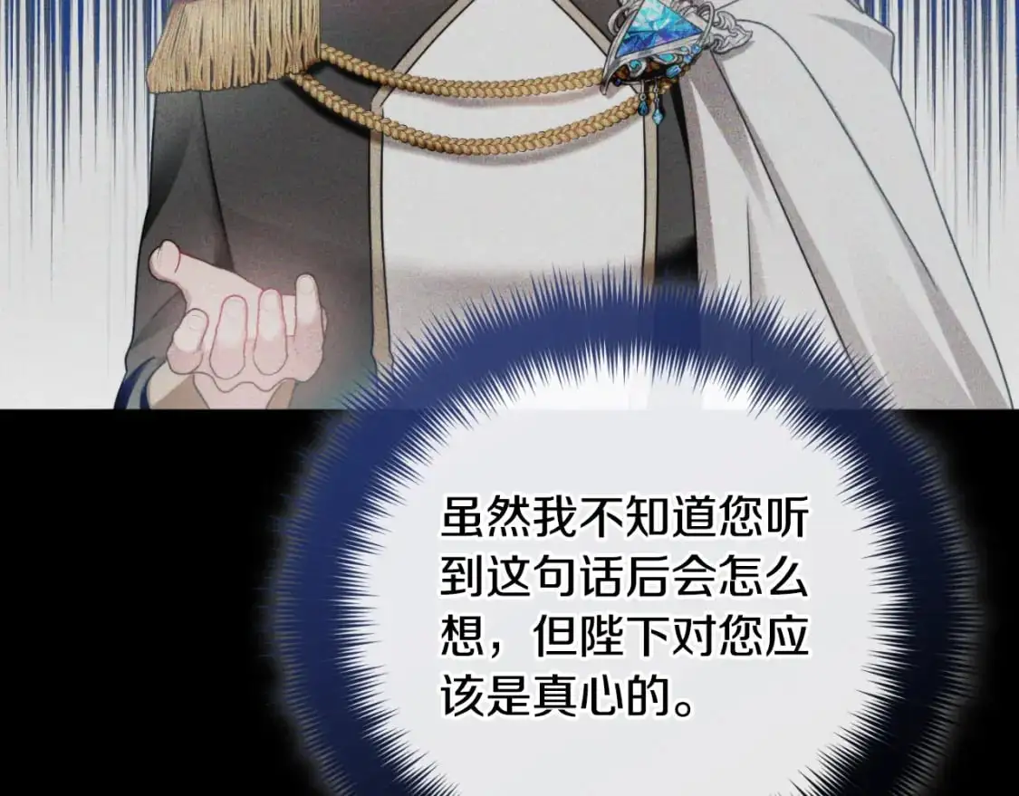 第92话 家族大变17