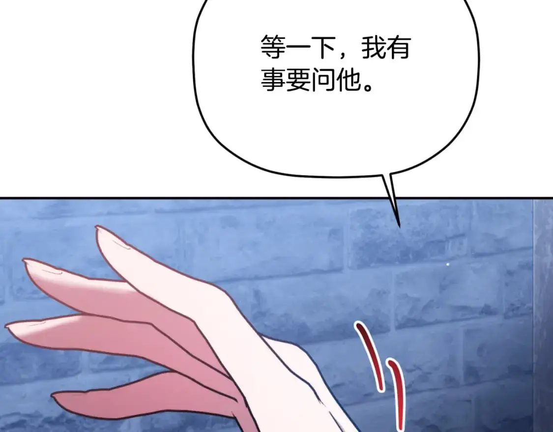 第87话 听命行事75