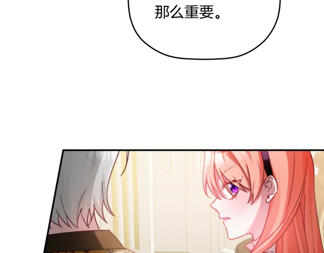 第72话 渣爹审问39