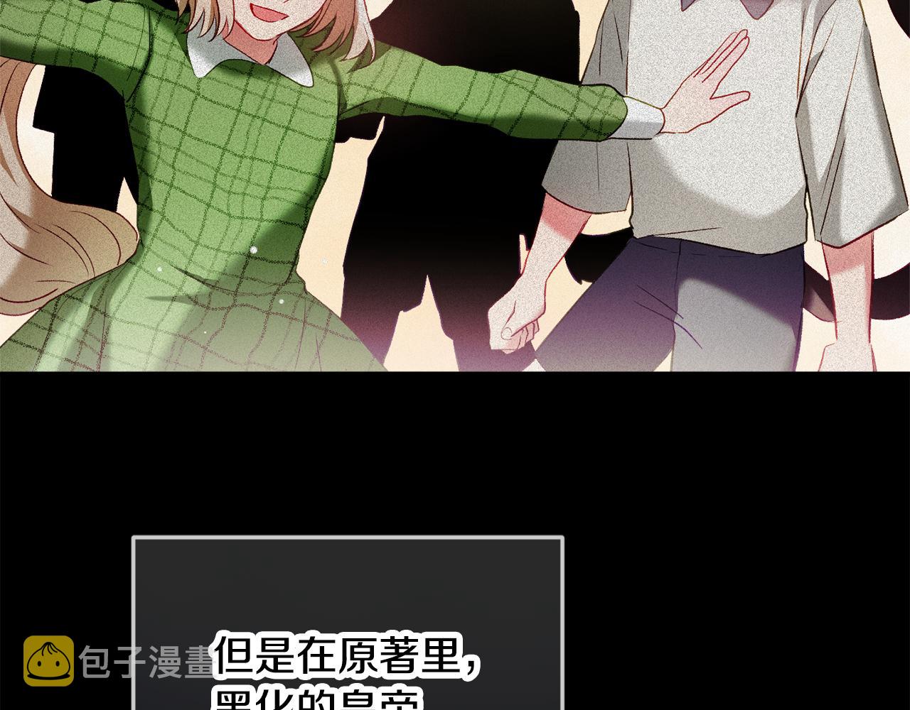 第36话 狗狗90