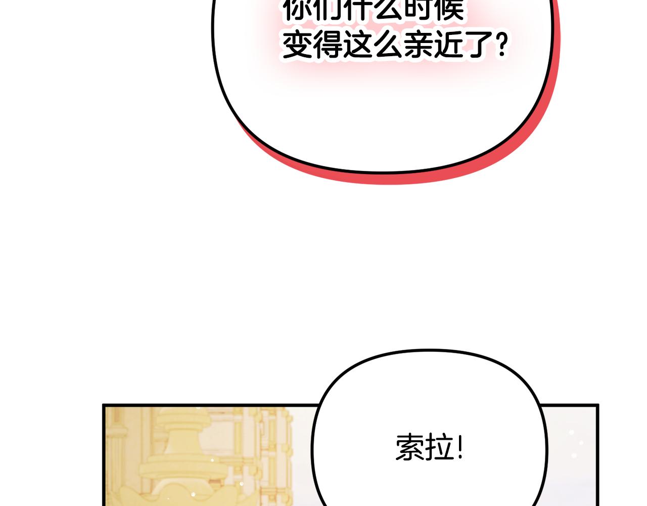 第50话 捉摸不透124
