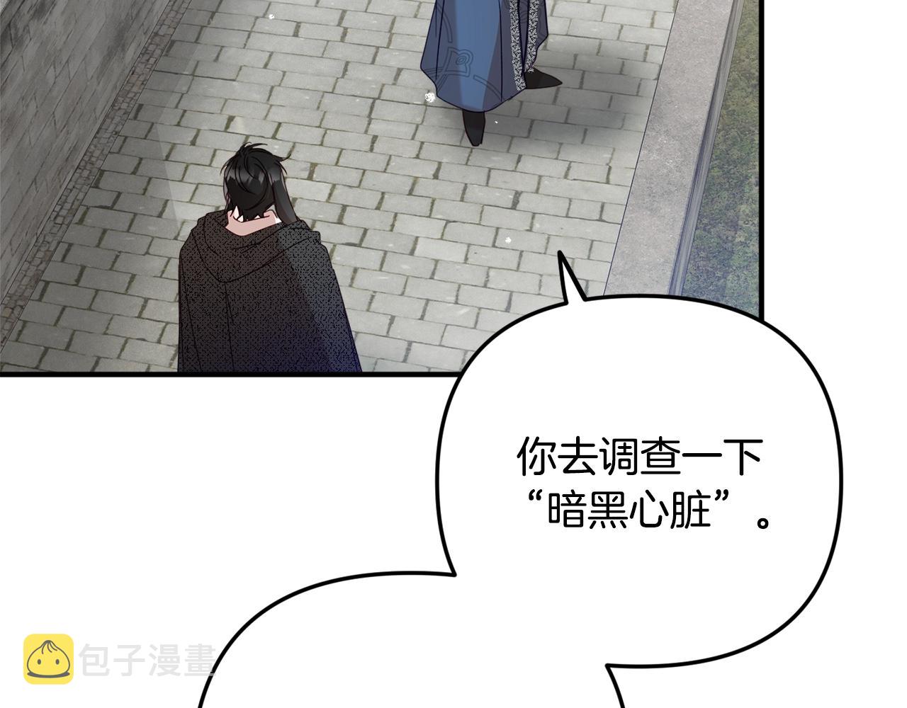 第6话 命运96