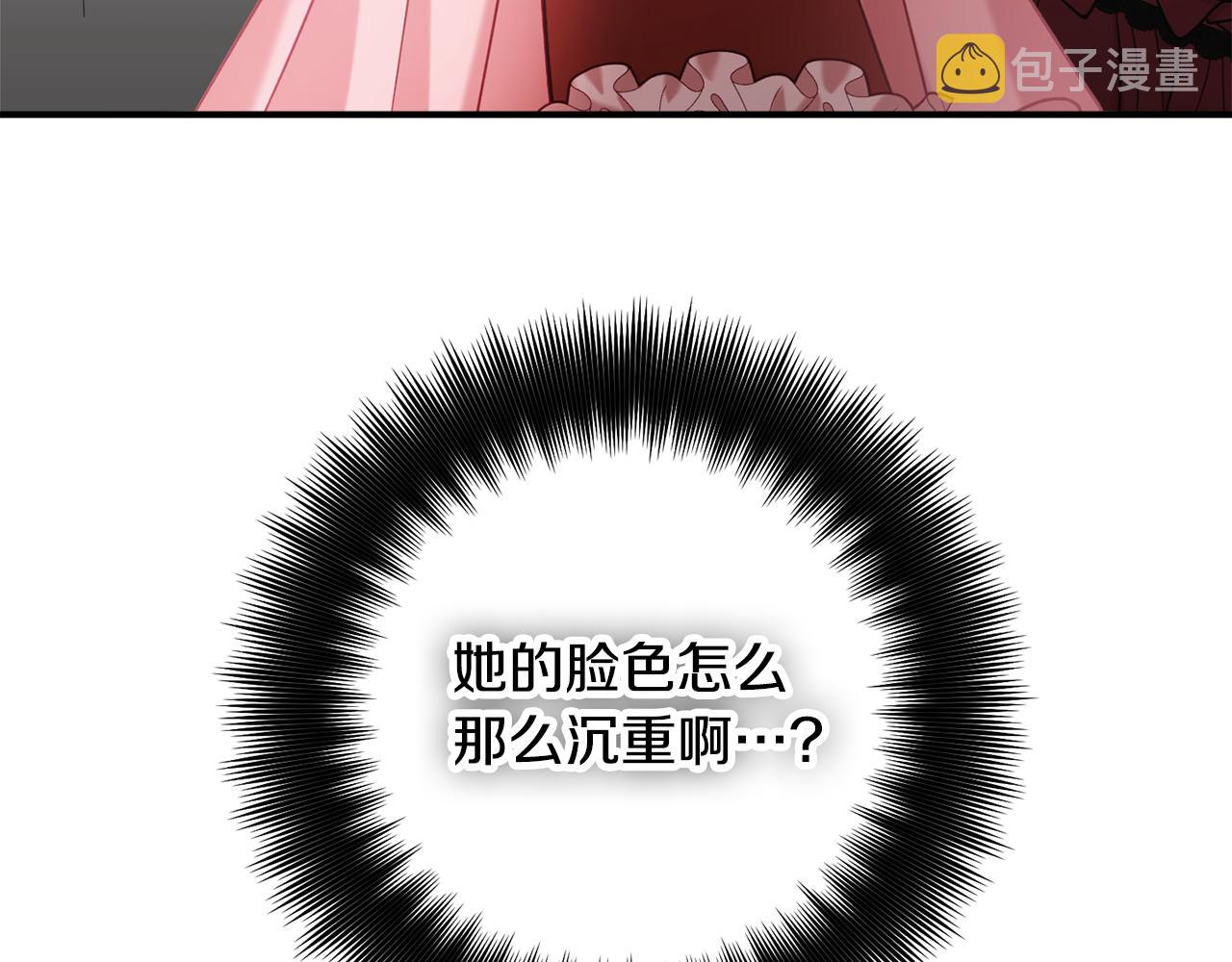 第50话 捉摸不透178