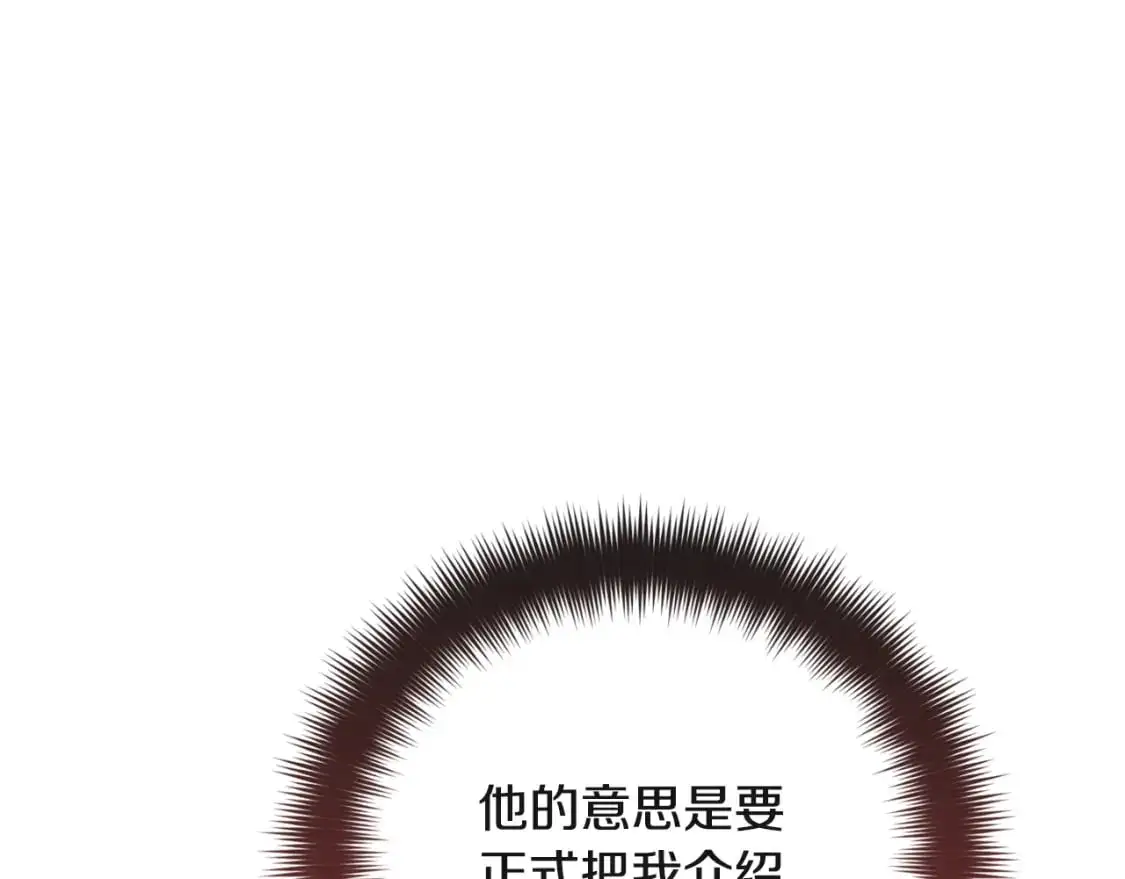 第93话 不敢触碰57