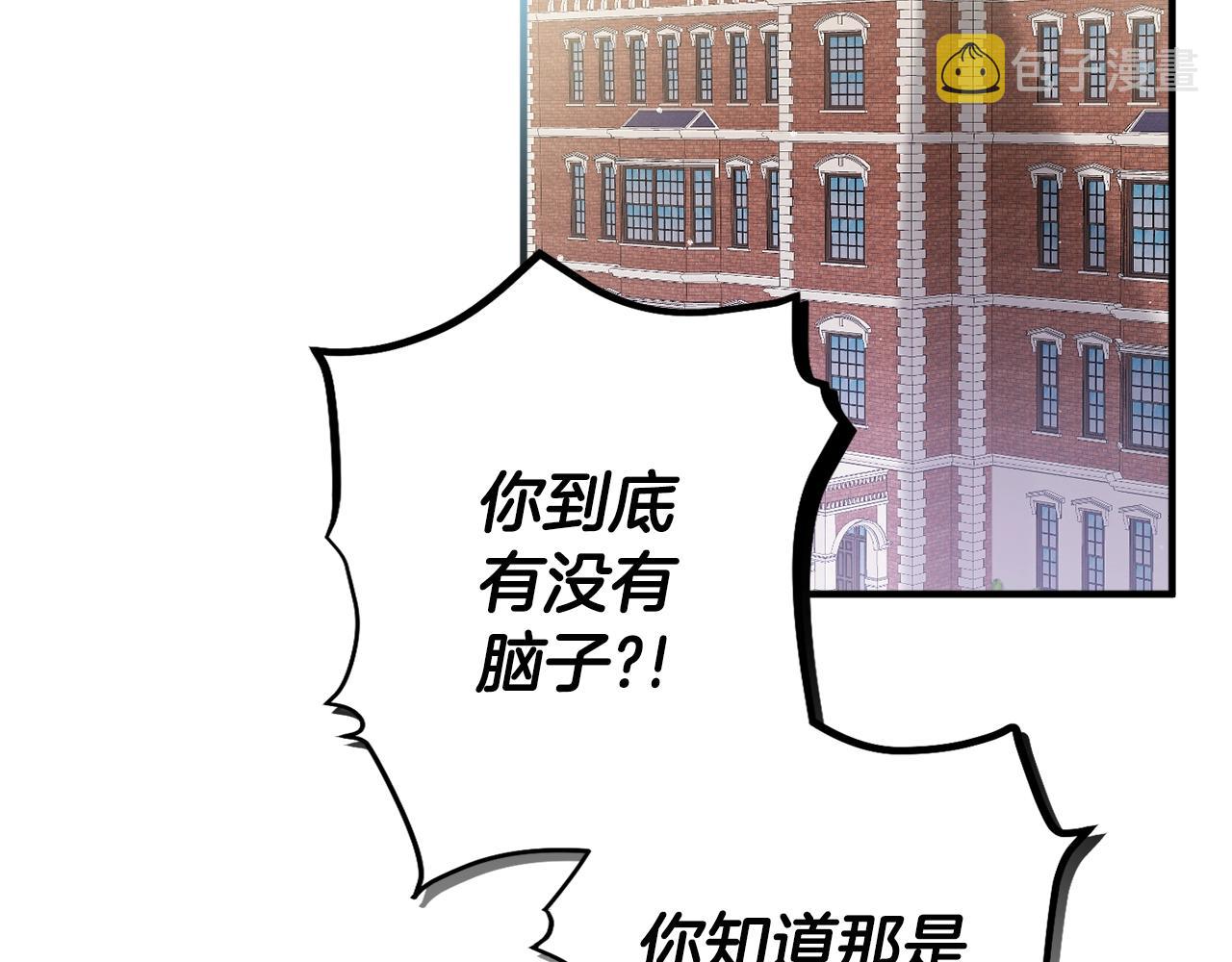 第4话 第一个计划6