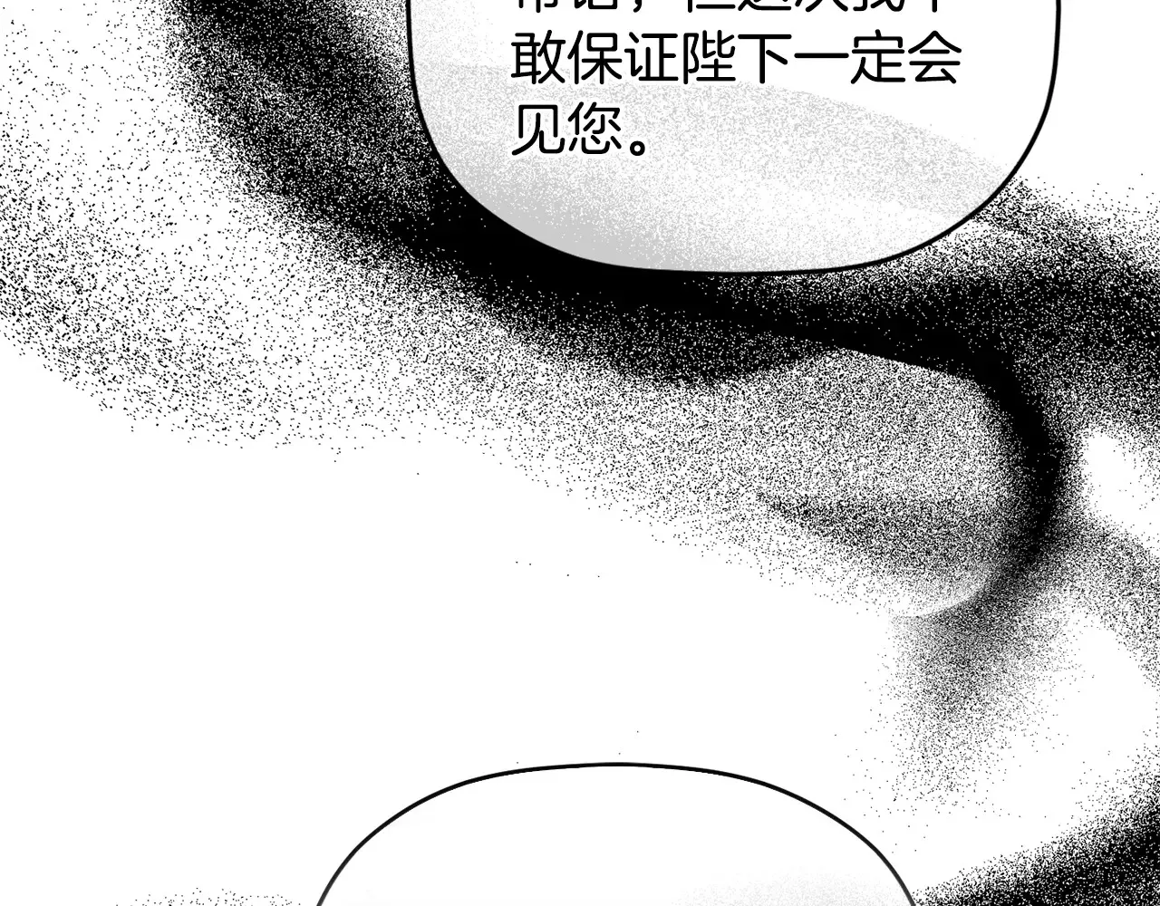 第101话 不要见面了68