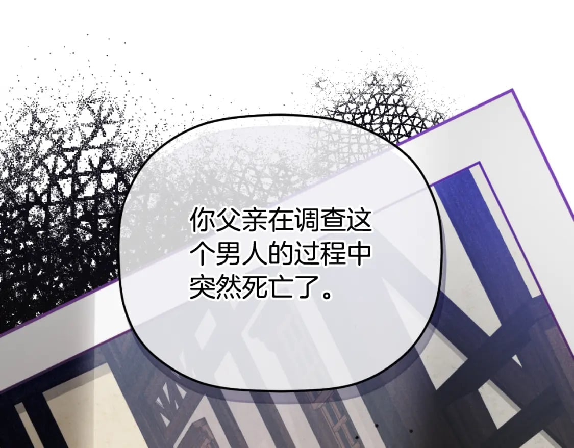 第75话 寒心97