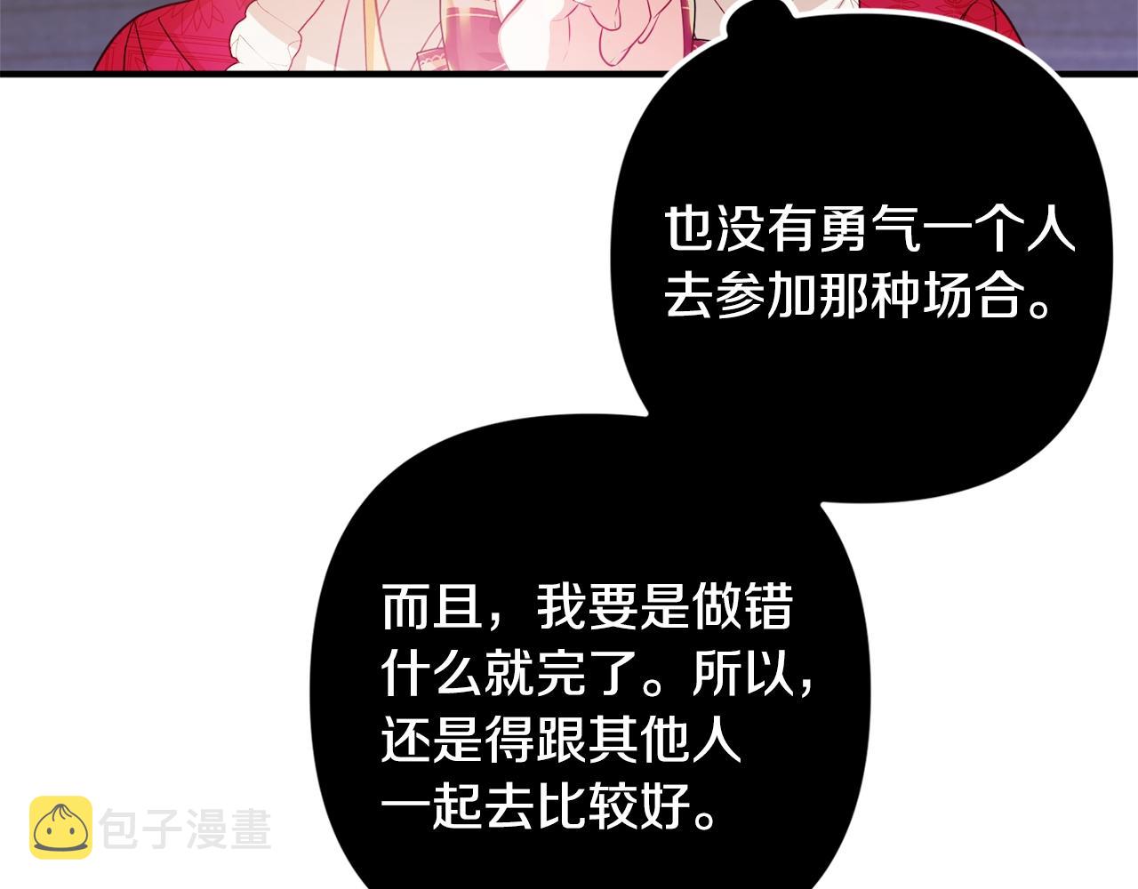 第10话 他们疯了吧？132