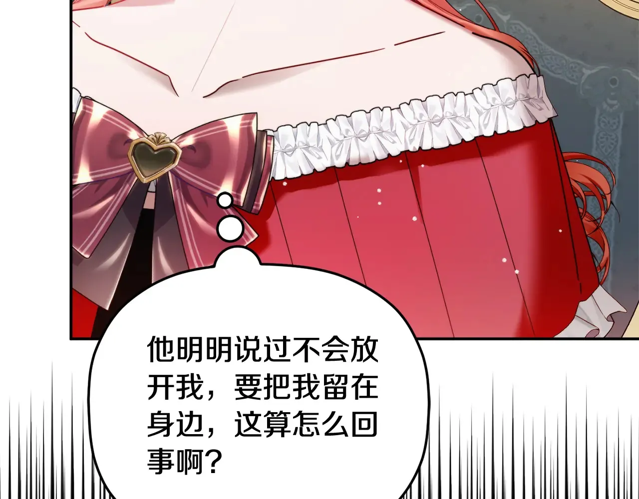 第102话 不祥的气息45