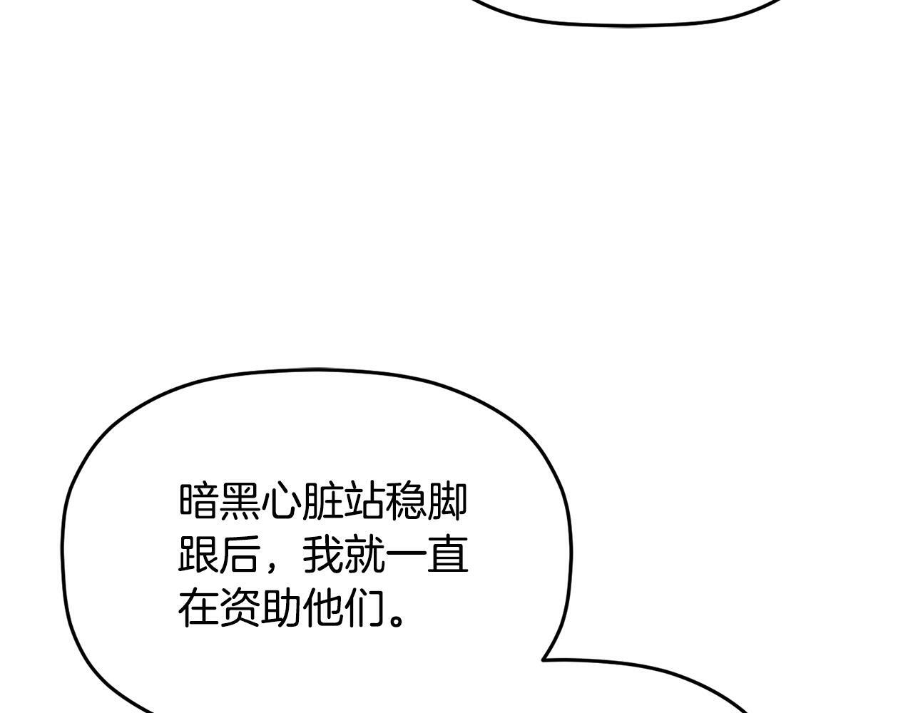 第56话 伤心往事107