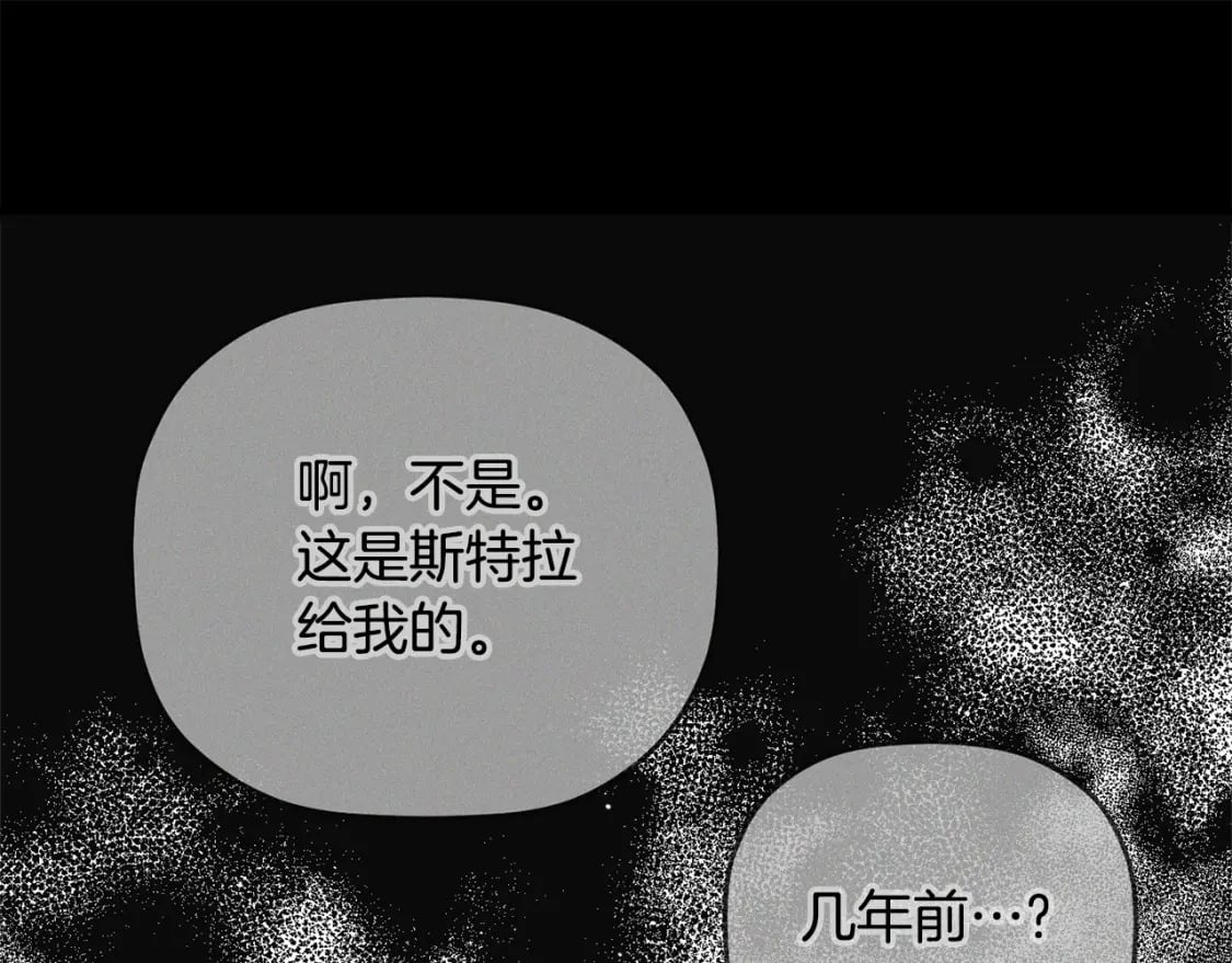第66话 相似的气息158