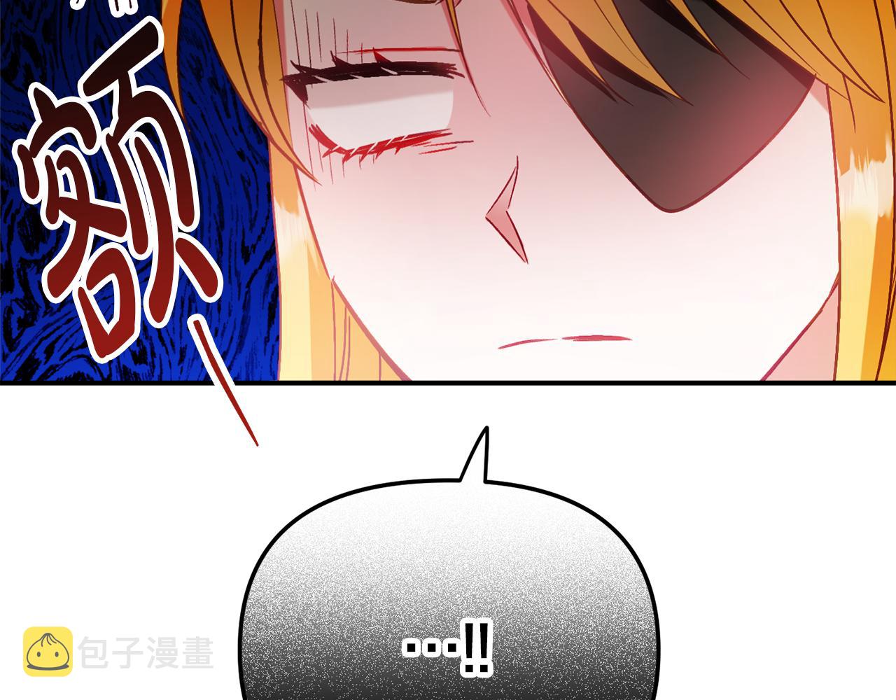 第42话 谁来做家主？109
