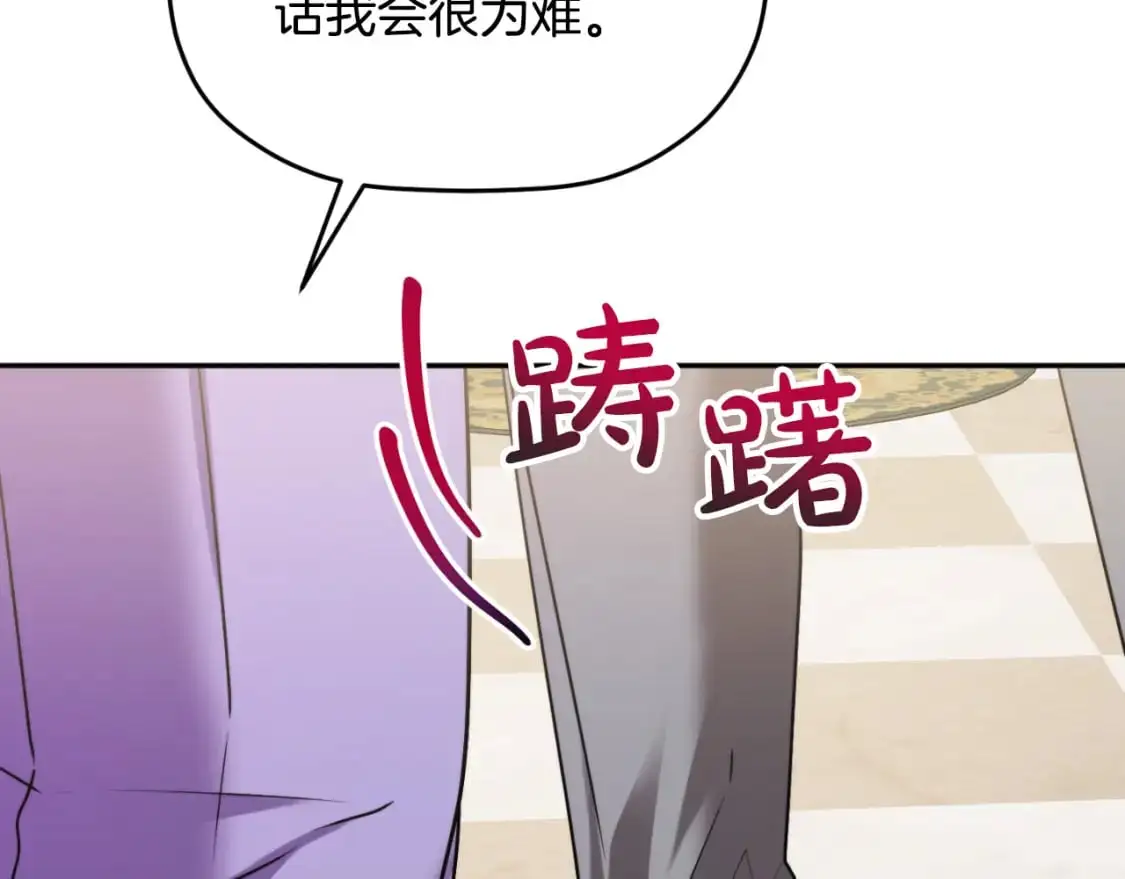 第93话 不敢触碰193