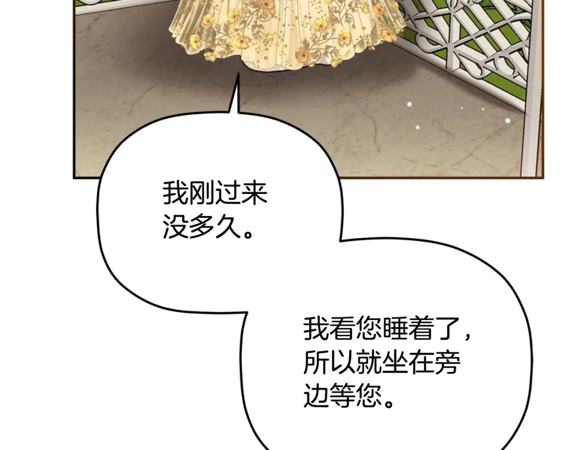 第81话 那个人是谁30