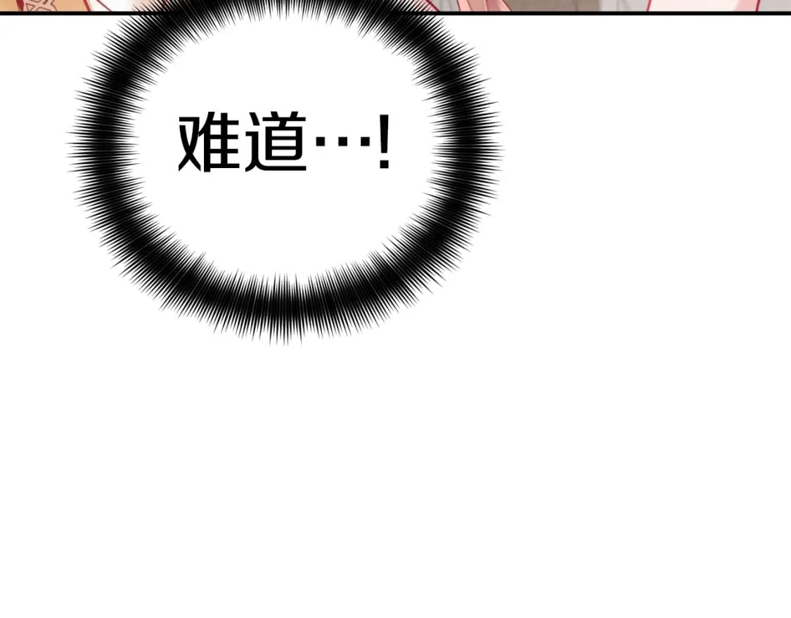第58话 摸头杀76