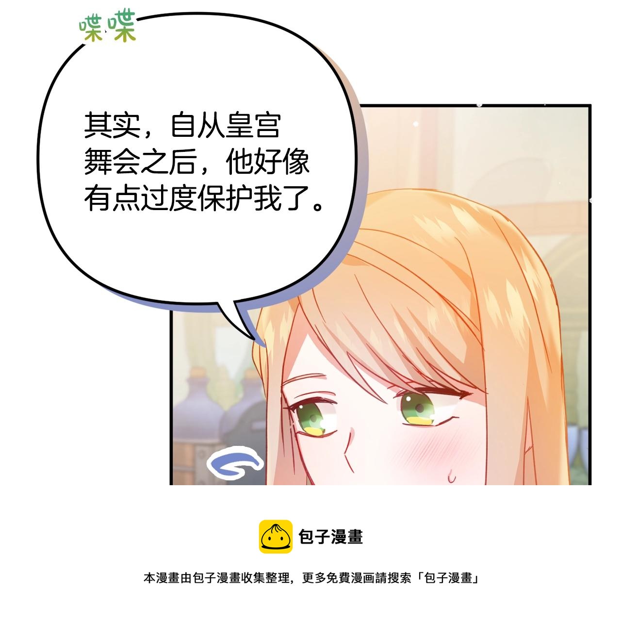 第23话 痴情90