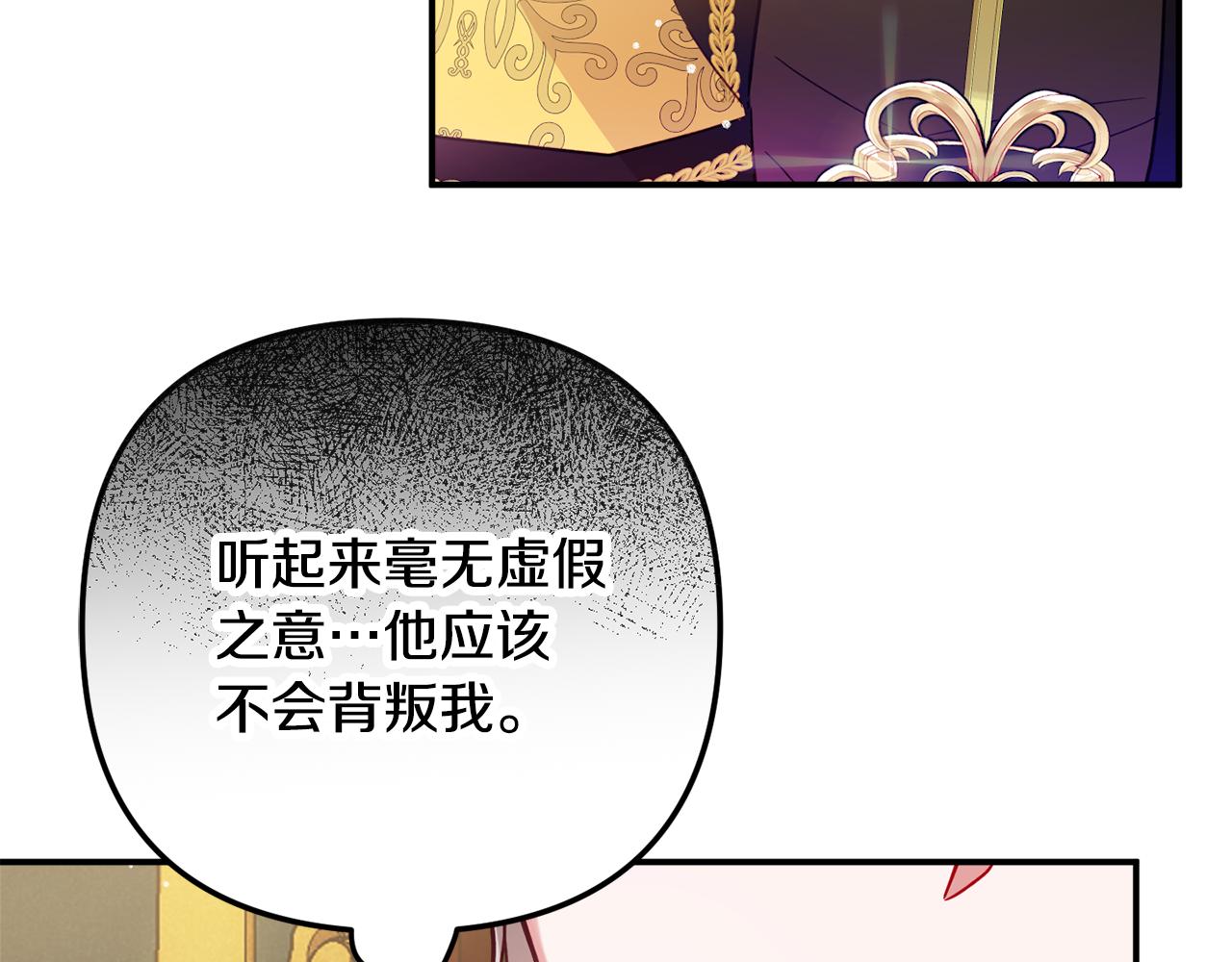 第24话 工具人51