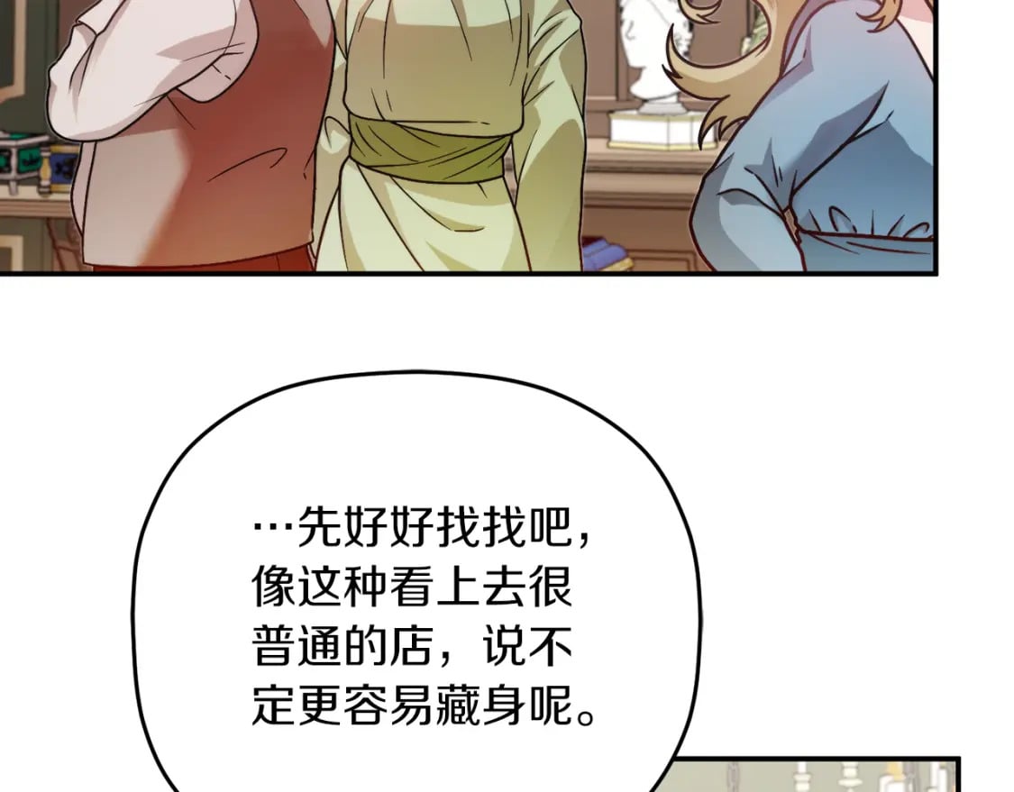 第63话 他要单挑？19