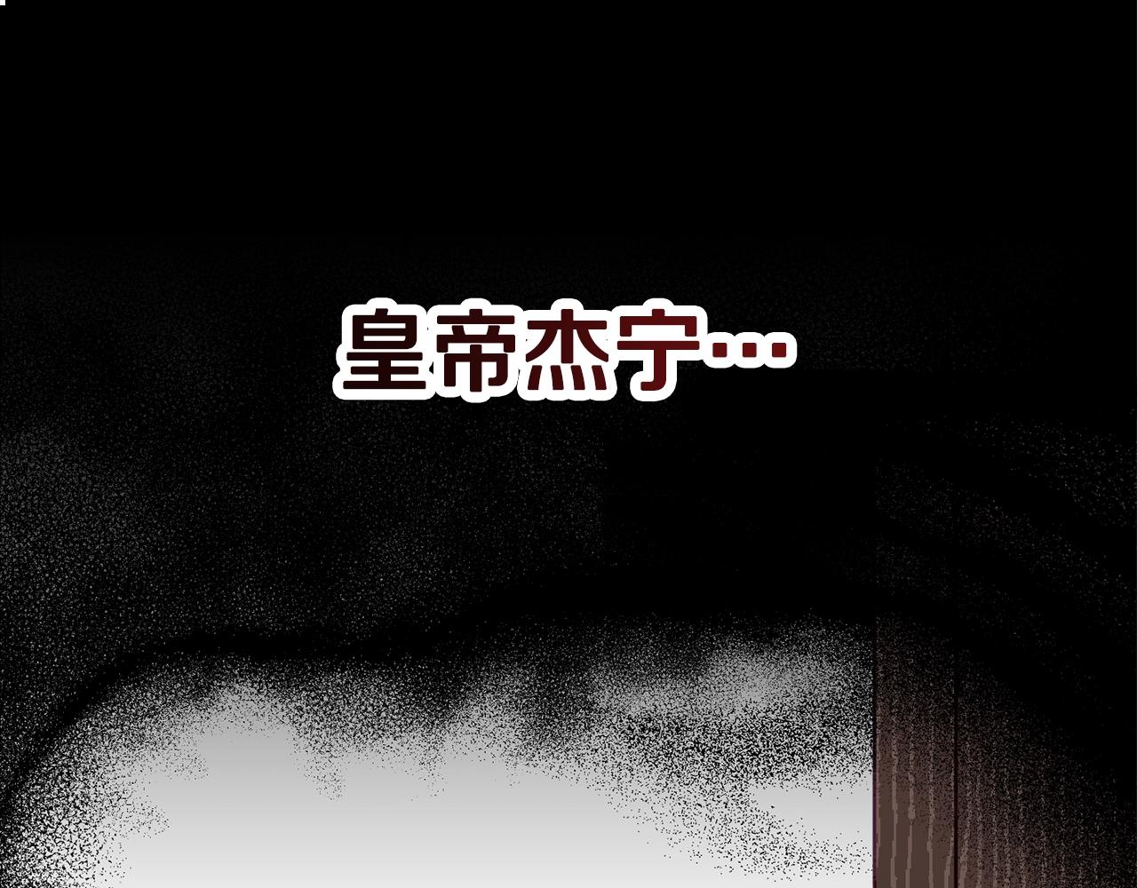 第5话 你有信仰吗？47