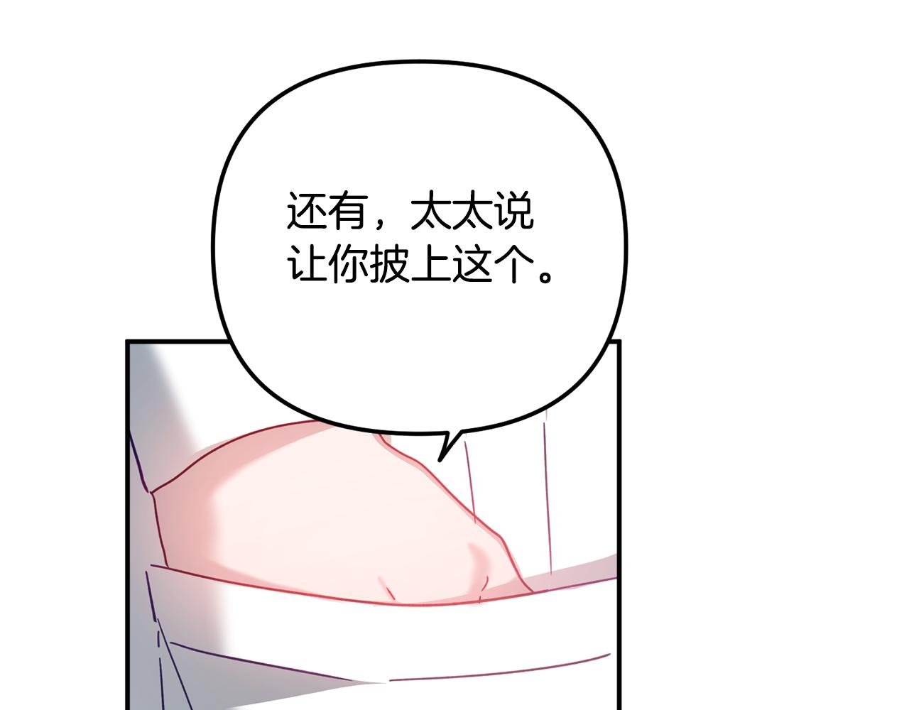 第32话 狭路相逢18