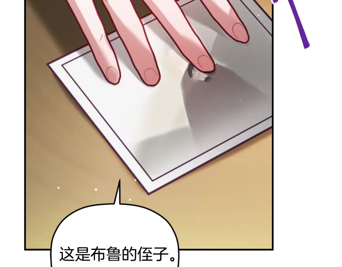 第75话 寒心93