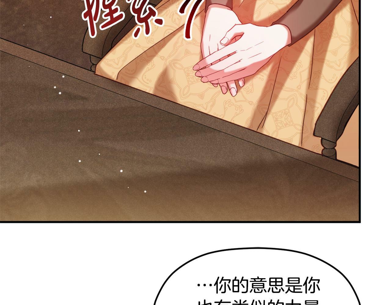 第56话 伤心往事28