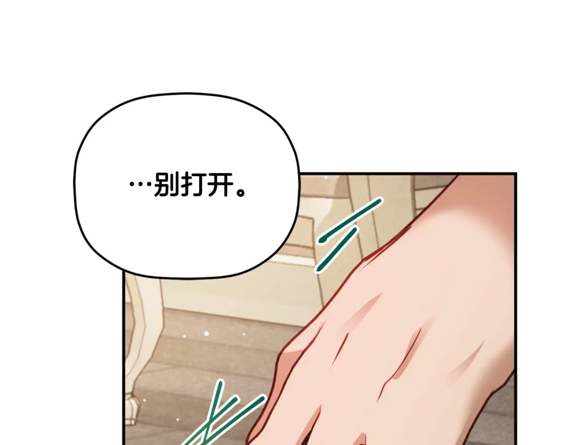第62话 希望来得及17