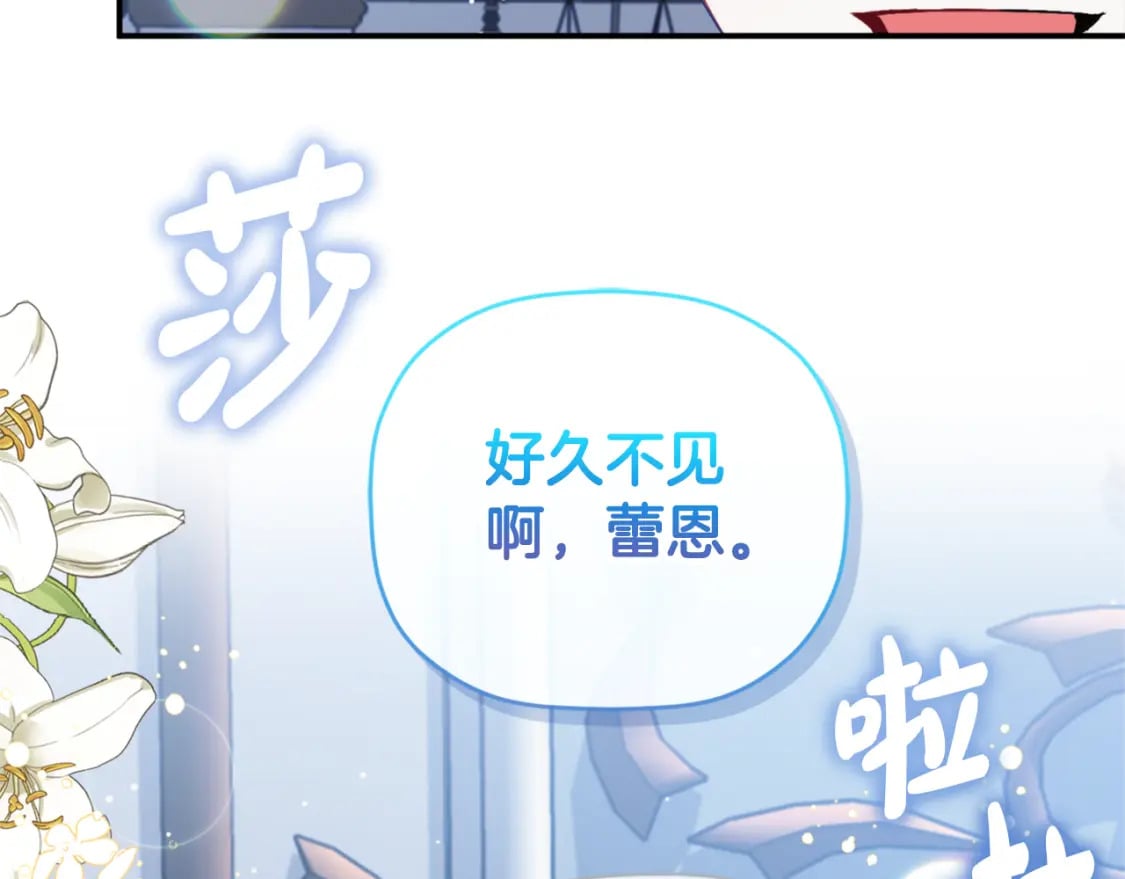 第69话 不打算放开你77