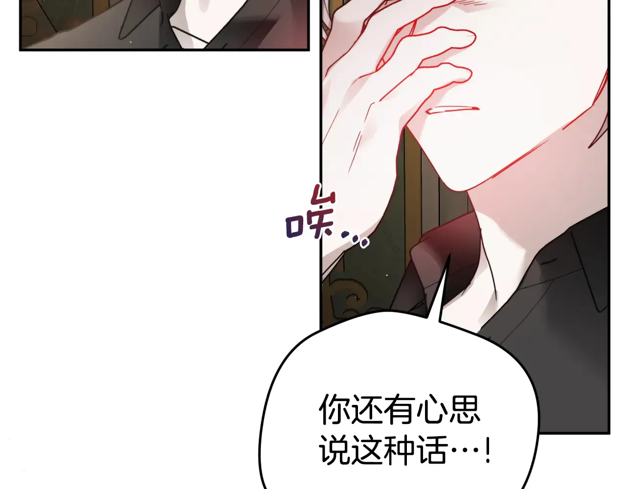 第103话 不能抛下我33