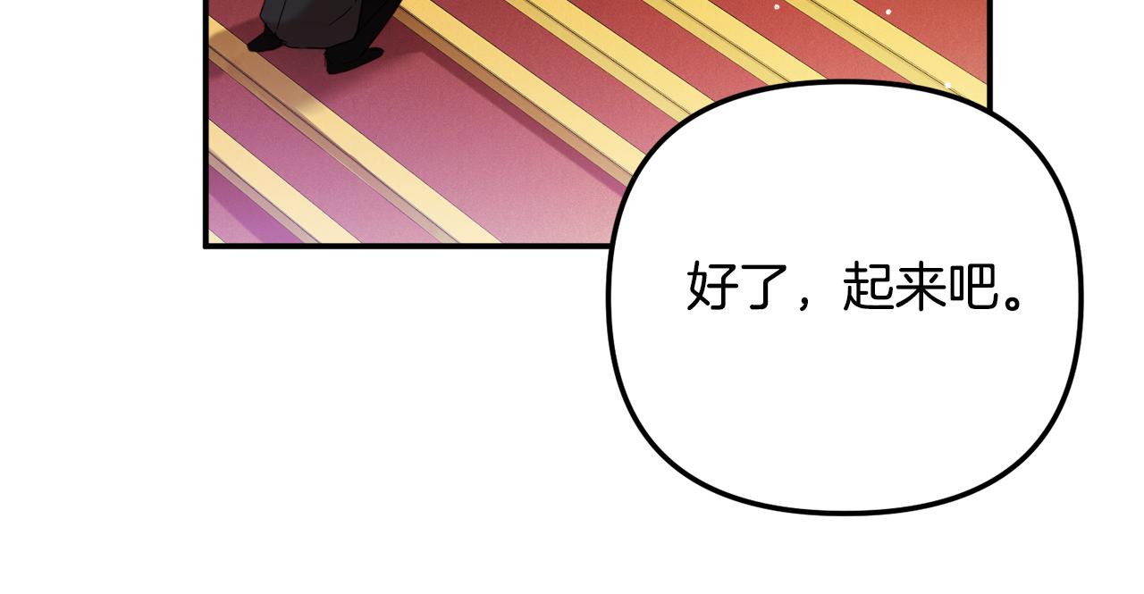 第28话 答案161
