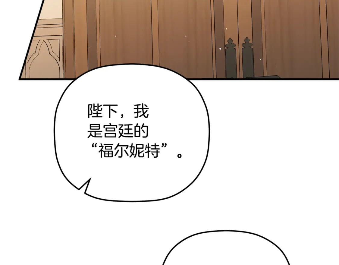 第66话 相似的气息95