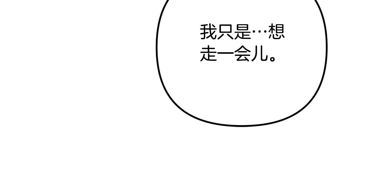第34话 贴贴44