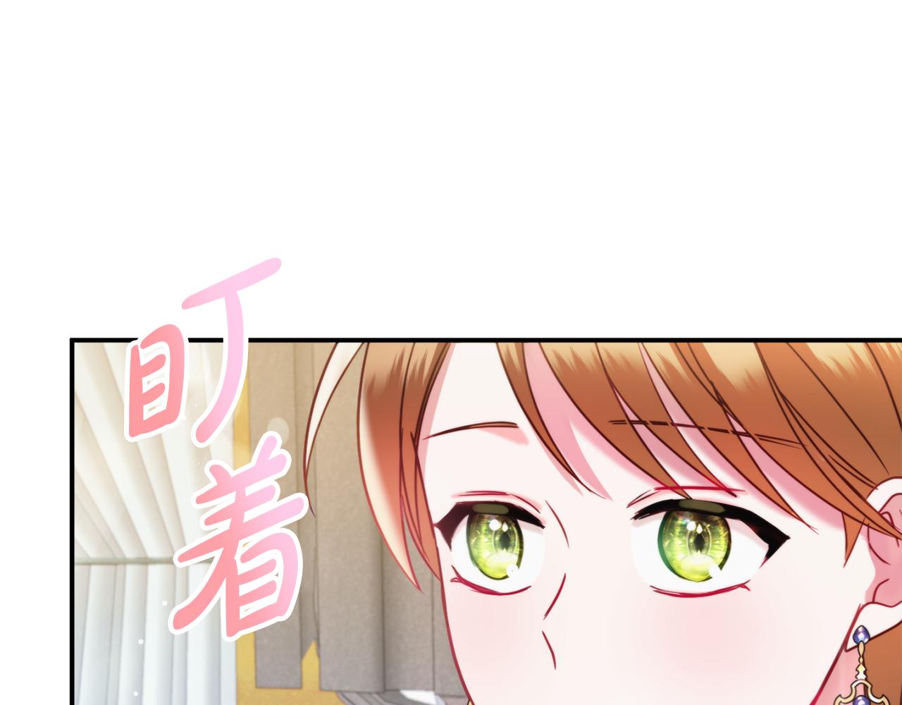 第55话 要暴露了？45