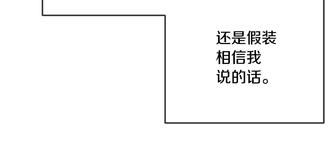 第50话 捉摸不透115