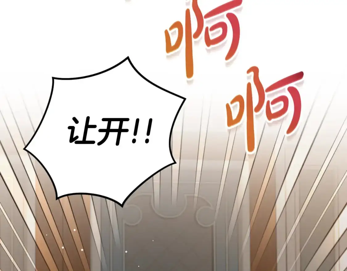 第89话 谁在操控3