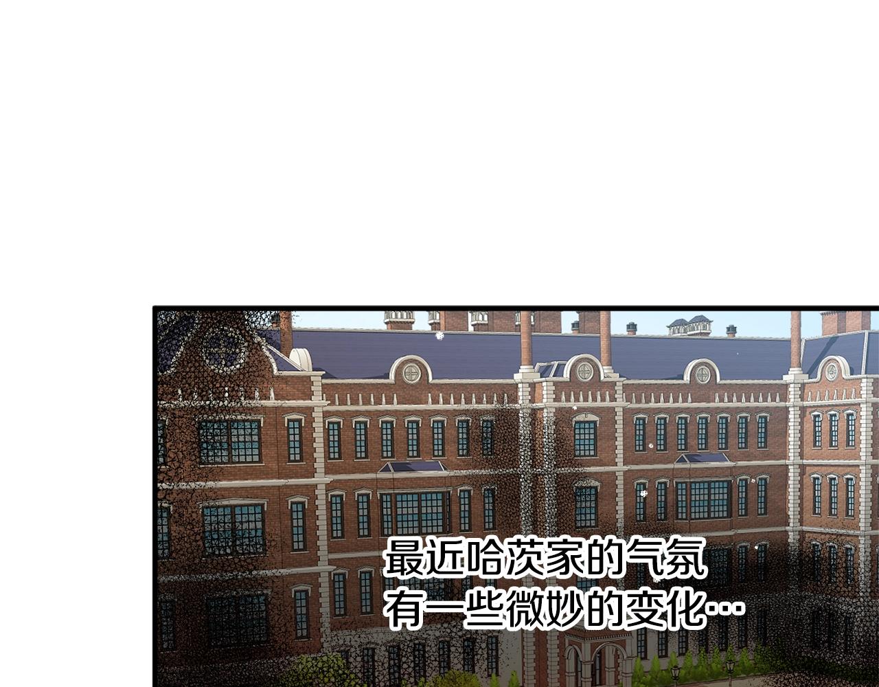 第8话 最深处的愿望10
