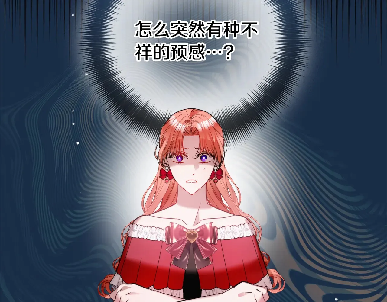第102话 不祥的气息49
