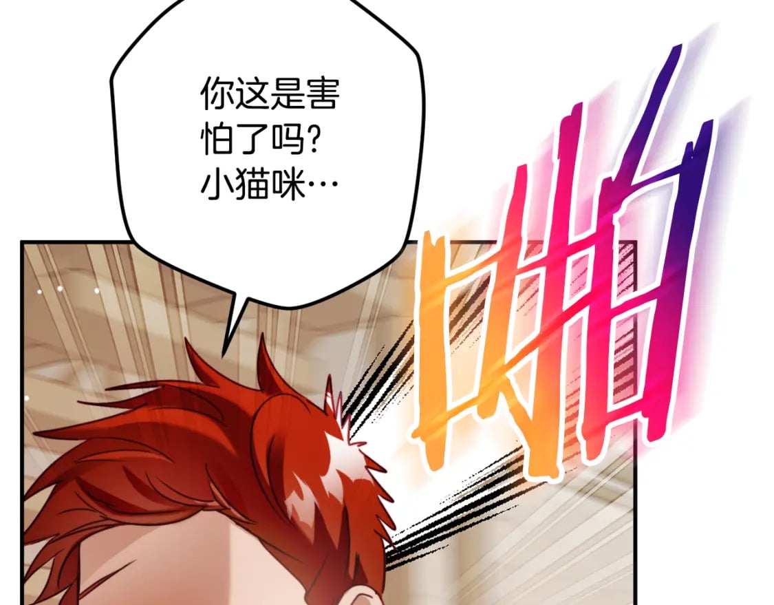 第64话 我叫你住手16