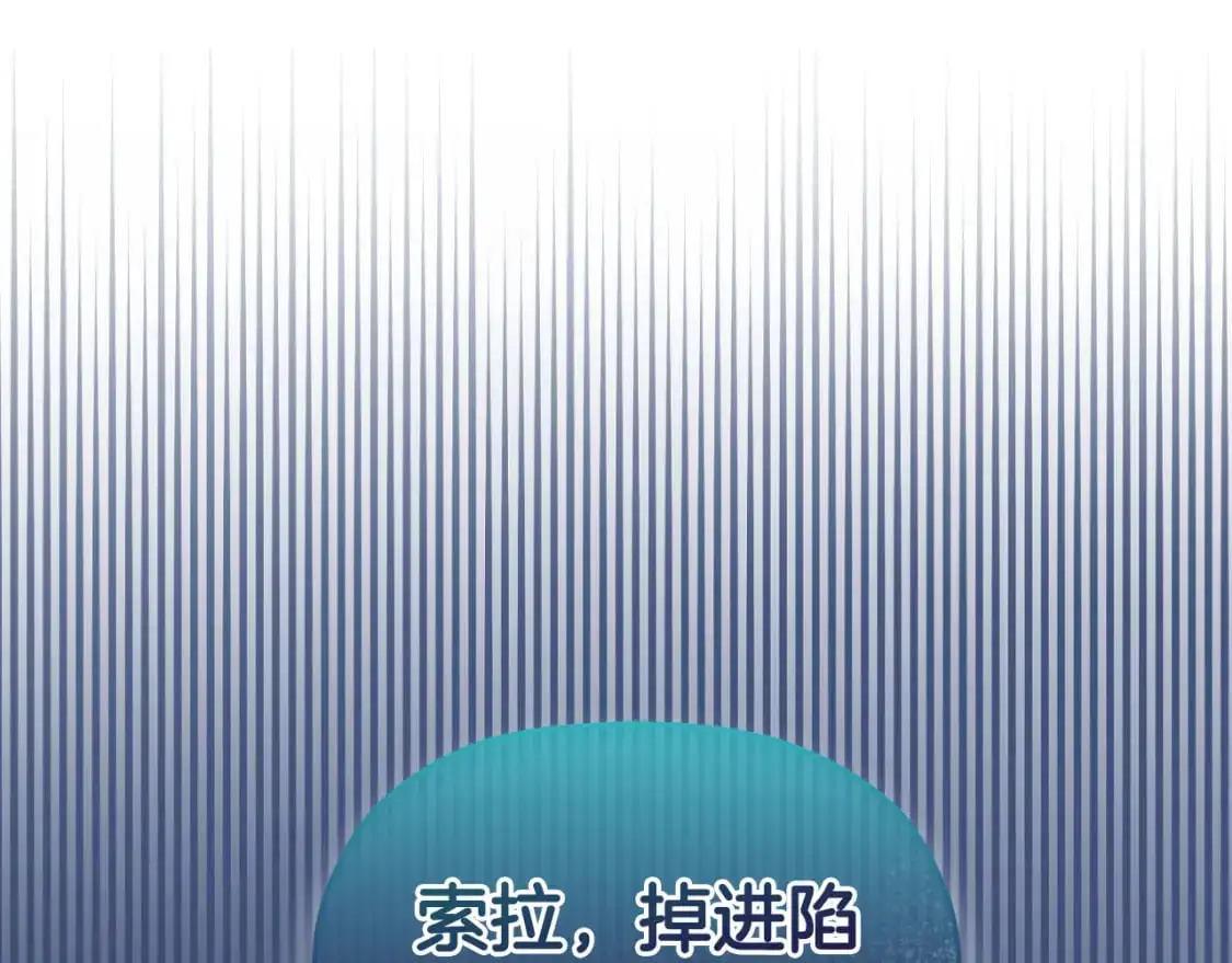 第92话 家族大变49