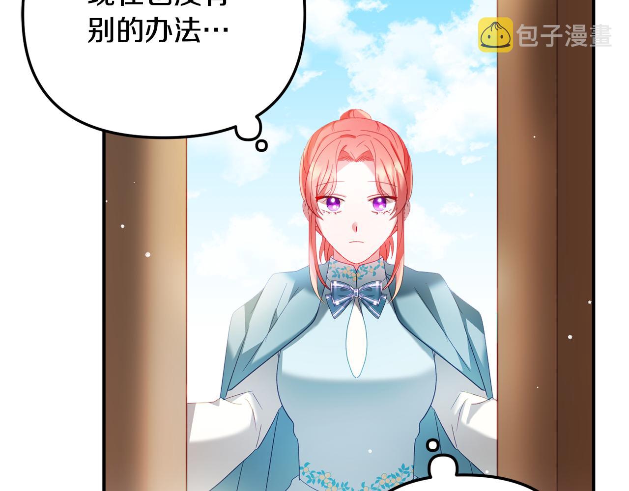 第34话 贴贴135