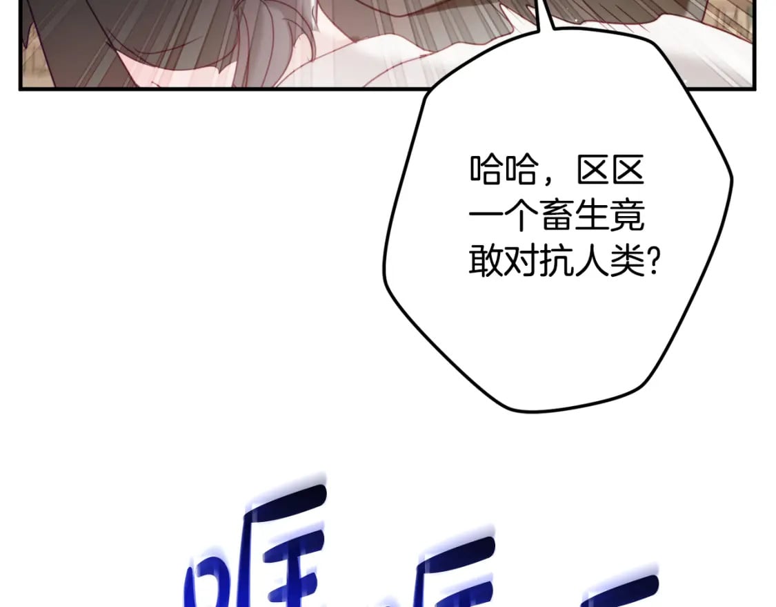 第64话 我叫你住手48