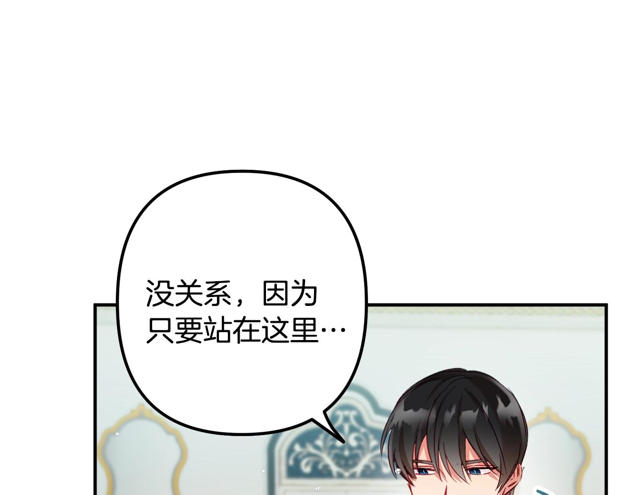 第18话 她竟然还活着？99