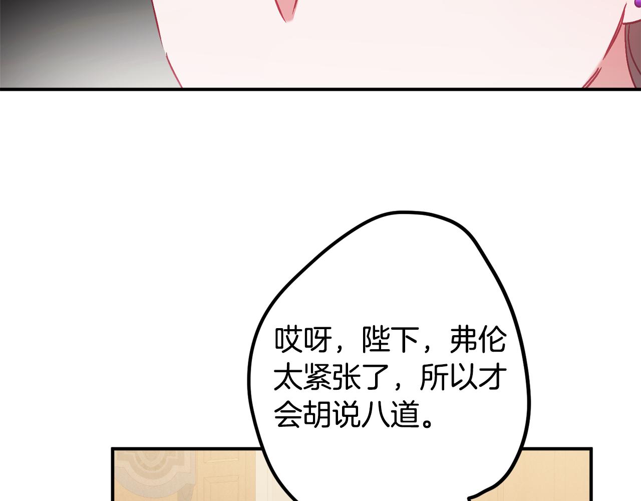第44话 脸红的通话128