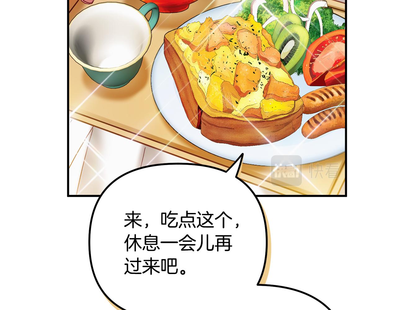 第45话 危险来临69