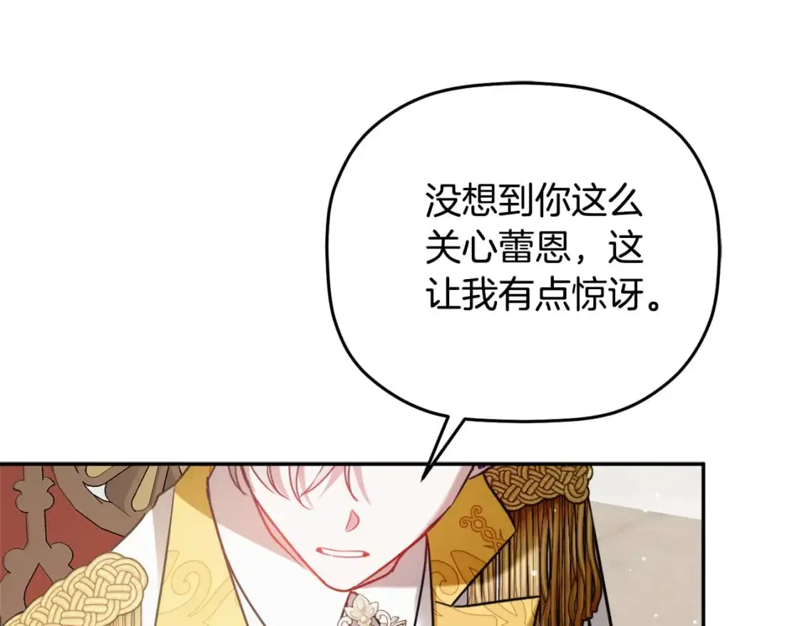 第98话 皇子醒了63