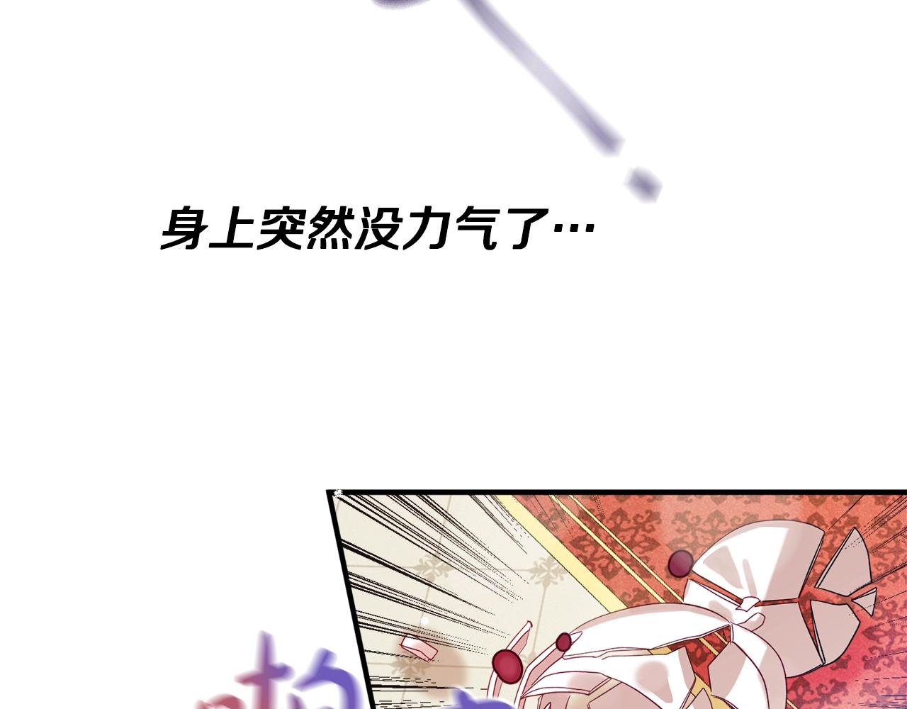 第12话 舞会的阴谋134