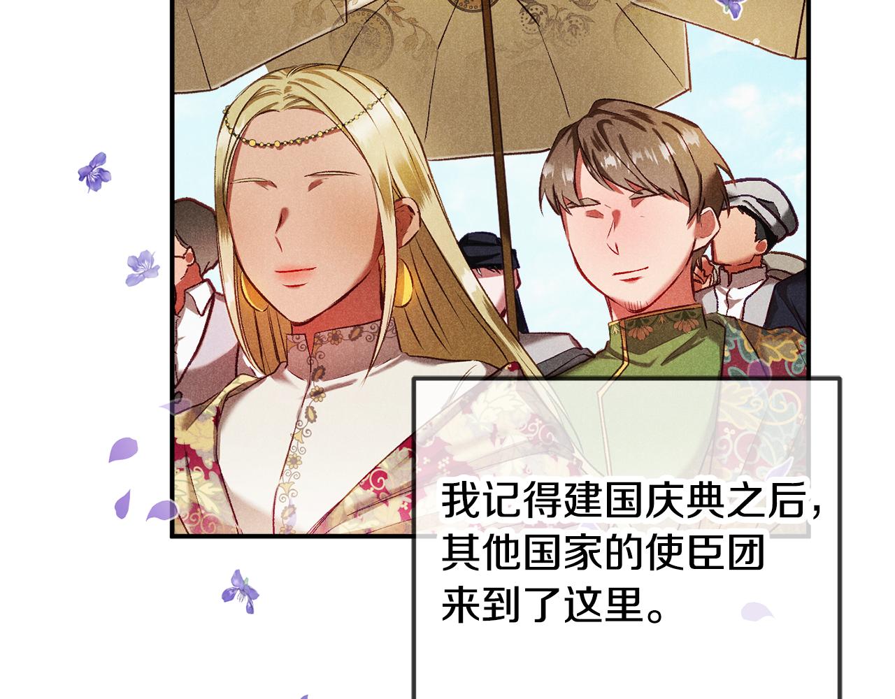 第38话 收获奶狗20